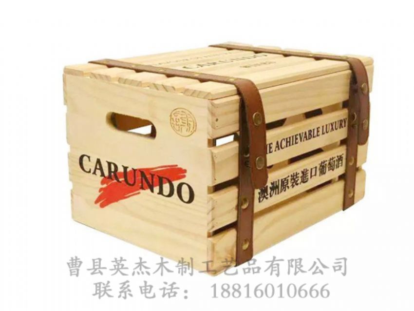 點擊查看詳細(xì)信息<br>標(biāo)題：木制酒盒 閱讀次數(shù)：1116