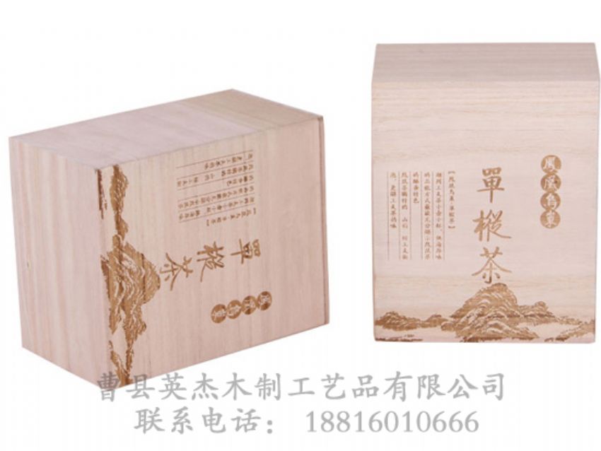 點(diǎn)擊查看詳細(xì)信息<br>標(biāo)題：桐木茶葉盒 閱讀次數(shù)：1276