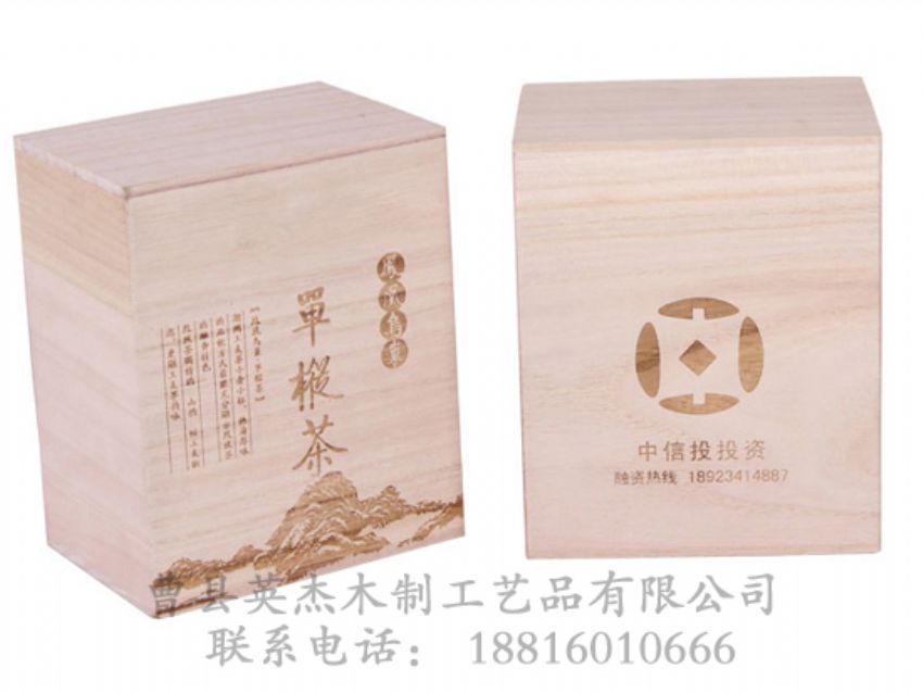 點(diǎn)擊查看詳細(xì)信息<br>標(biāo)題：桐木茶葉盒 閱讀次數(shù)：1284