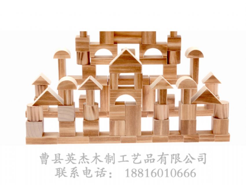 點(diǎn)擊查看詳細(xì)信息<br>標(biāo)題：木制積木 閱讀次數(shù)：1193