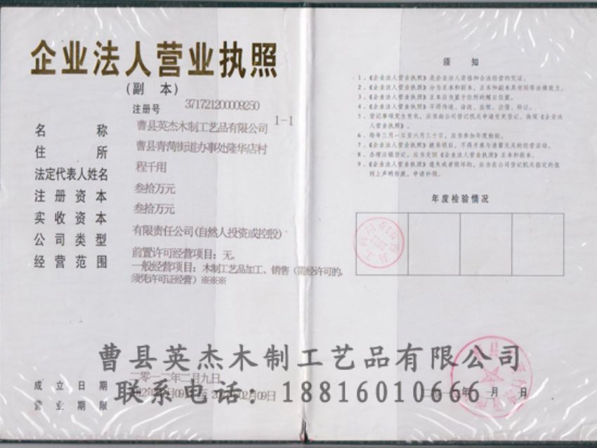 點(diǎn)擊查看詳細(xì)信息<br>標(biāo)題：資質(zhì)榮譽(yù) 閱讀次數(shù)：1552