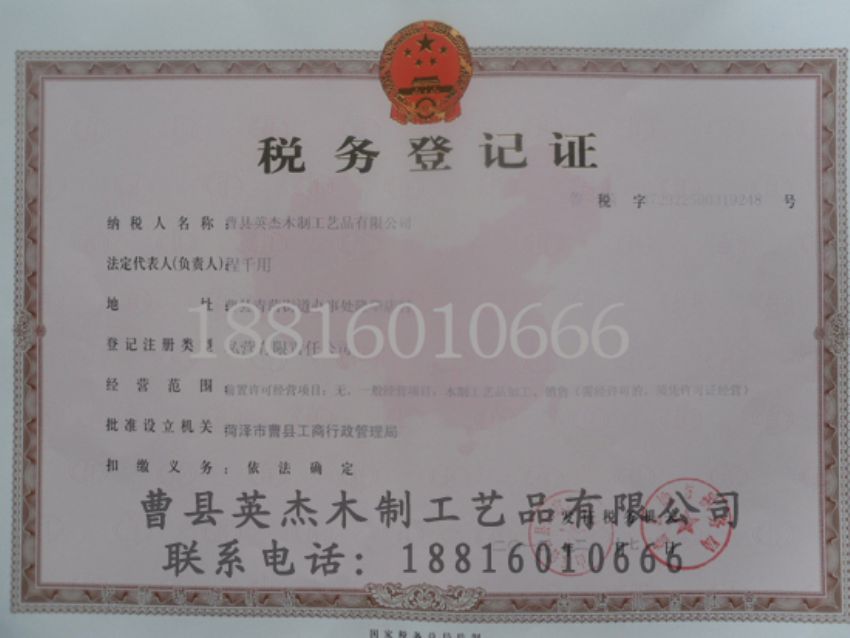 點(diǎn)擊查看詳細(xì)信息<br>標(biāo)題：資質(zhì)榮譽(yù) 閱讀次數(shù)：1661