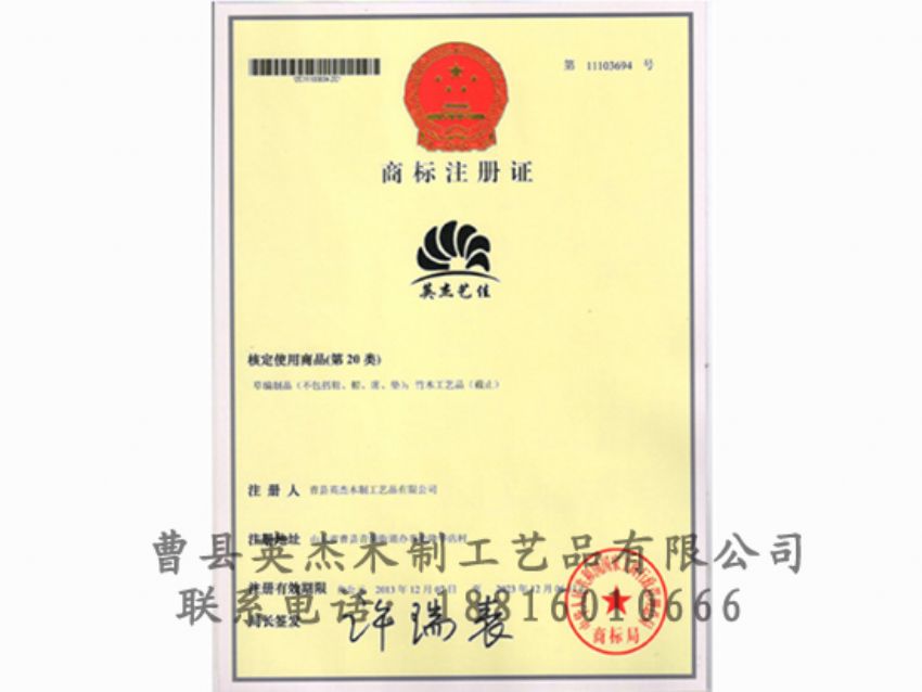 點(diǎn)擊查看詳細(xì)信息<br>標(biāo)題：資質(zhì)榮譽(yù) 閱讀次數(shù)：1650