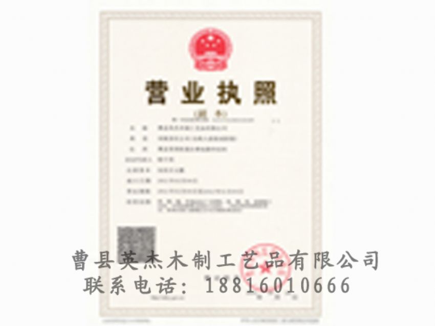 點(diǎn)擊查看詳細(xì)信息<br>標(biāo)題：資質(zhì)榮譽(yù) 閱讀次數(shù)：1702