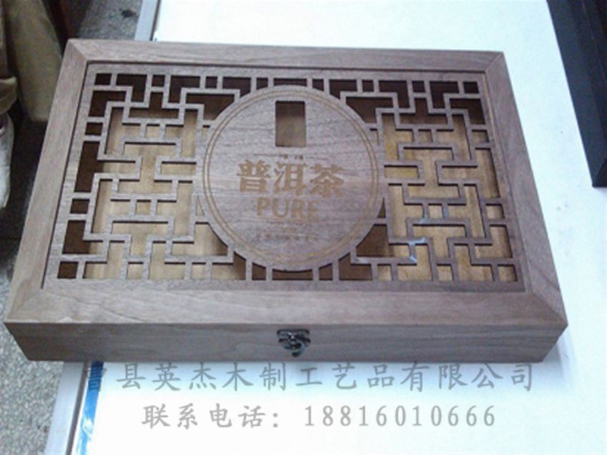 點(diǎn)擊查看詳細(xì)信息<br>標(biāo)題：竹木茶葉盒 閱讀次數(shù)：1217