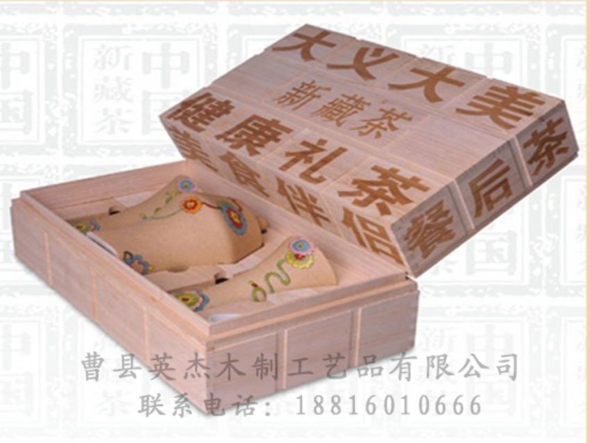 點(diǎn)擊查看詳細(xì)信息<br>標(biāo)題：竹木茶葉盒 閱讀次數(shù)：1205