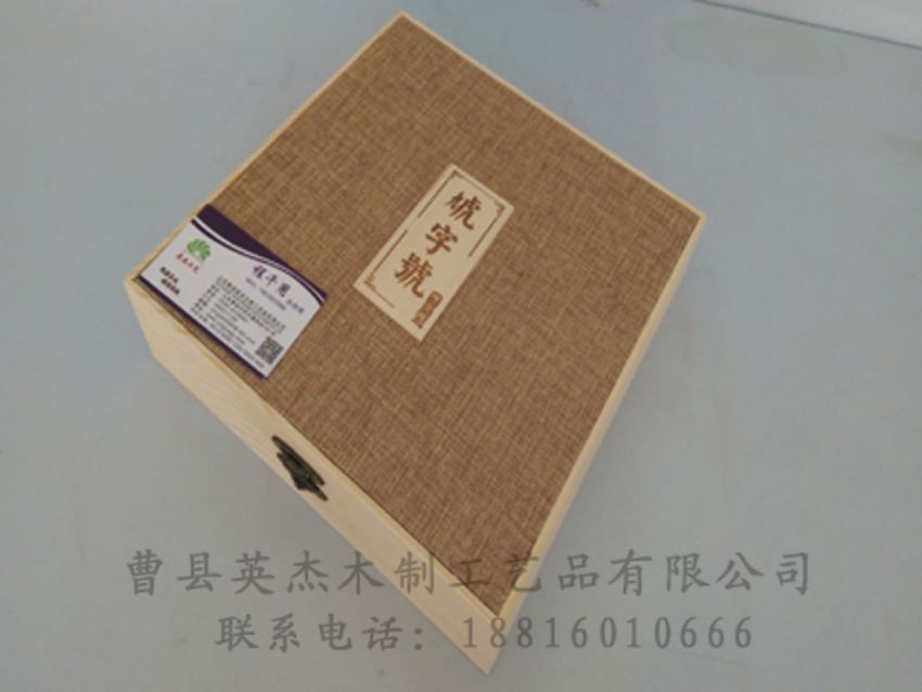 點(diǎn)擊查看詳細(xì)信息<br>標(biāo)題：竹木茶葉盒 閱讀次數(shù)：1073
