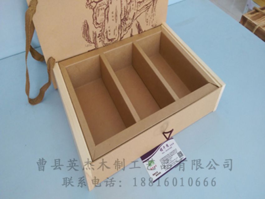 點(diǎn)擊查看詳細(xì)信息<br>標(biāo)題：竹木茶葉盒 閱讀次數(shù)：1057