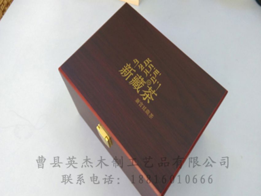 點擊查看詳細信息<br>標題：竹木茶葉盒 閱讀次數(shù)：1305