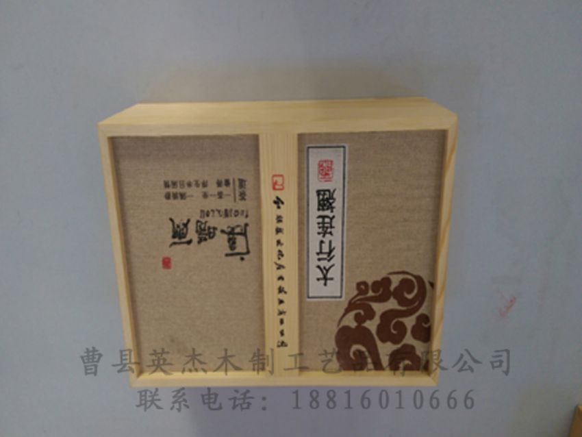 點擊查看詳細信息<br>標題：竹木茶葉盒 閱讀次數(shù)：1263