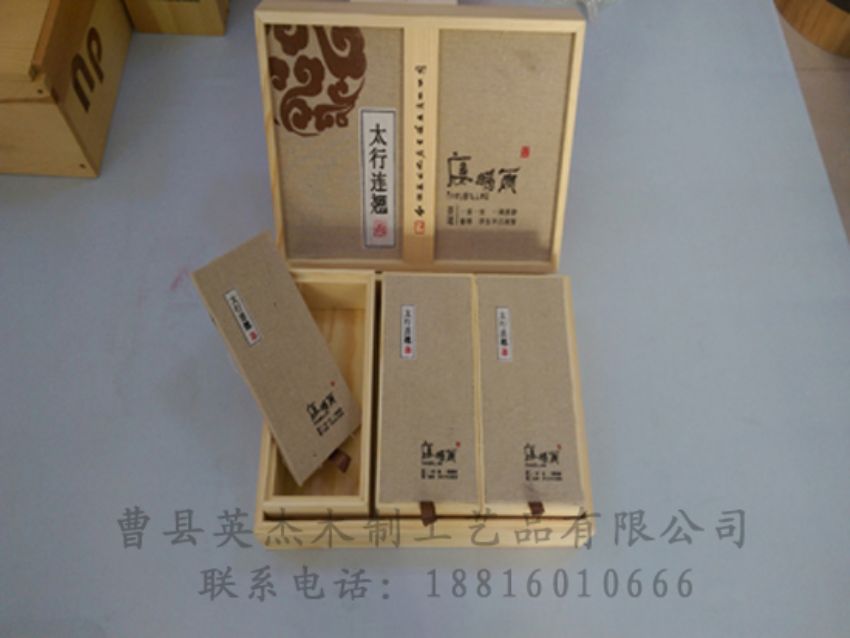 點擊查看詳細信息<br>標題：竹木茶葉盒 閱讀次數(shù)：1251