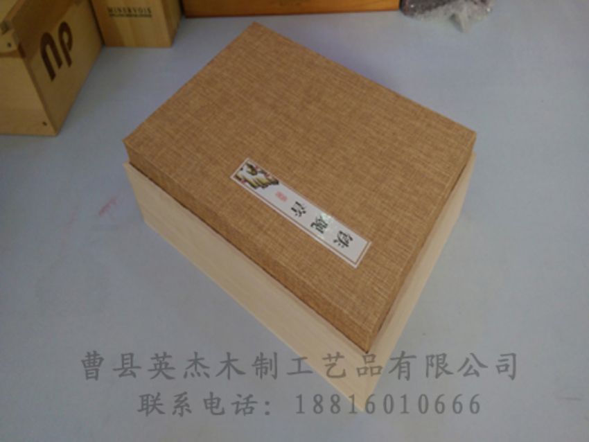 點擊查看詳細信息<br>標題：竹木茶葉盒 閱讀次數(shù)：1118
