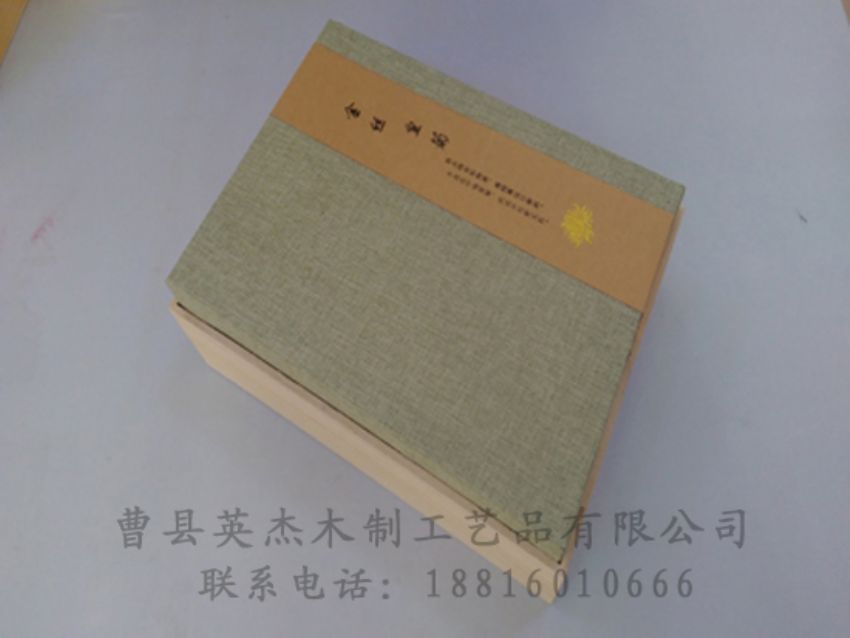 點擊查看詳細信息<br>標題：竹木茶葉盒 閱讀次數(shù)：1247