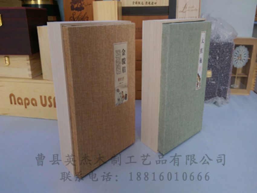 點擊查看詳細信息<br>標題：竹木茶葉盒 閱讀次數(shù)：1142