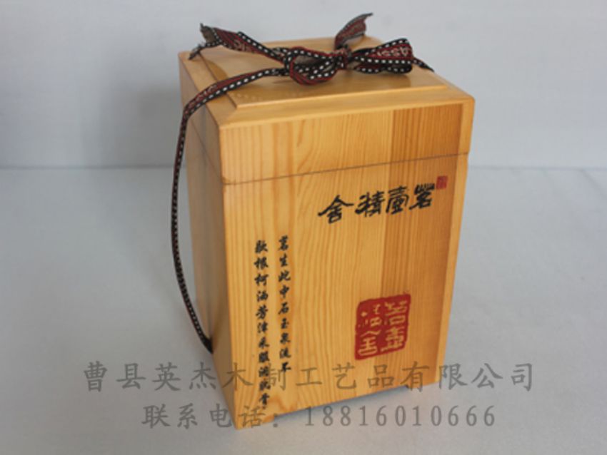 點擊查看詳細信息<br>標題：竹木茶葉盒 閱讀次數(shù)：1214