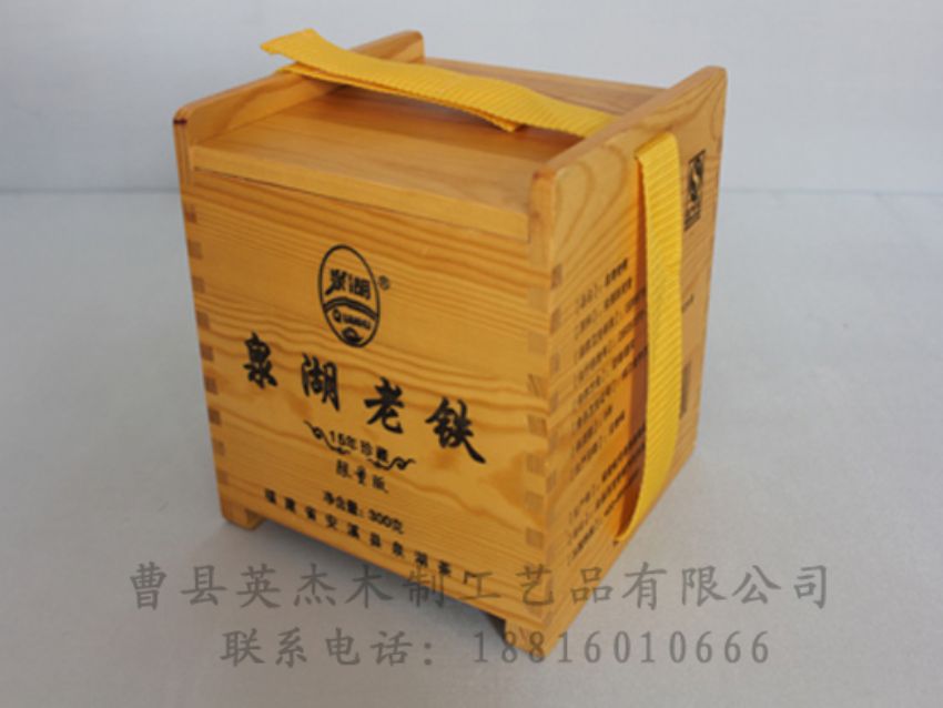 點擊查看詳細信息<br>標題：竹木茶葉盒 閱讀次數(shù)：1172
