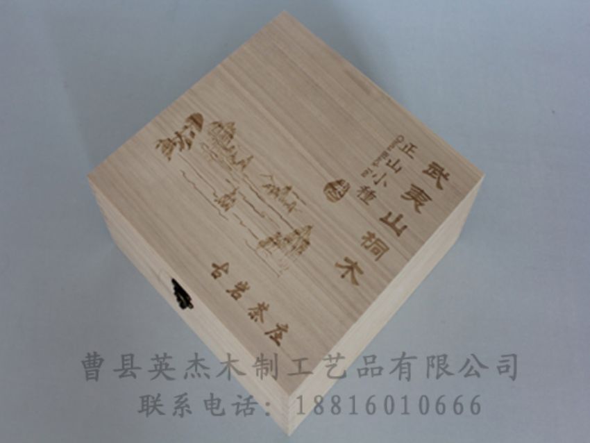 點擊查看詳細信息<br>標題：竹木茶葉盒 閱讀次數(shù)：1211