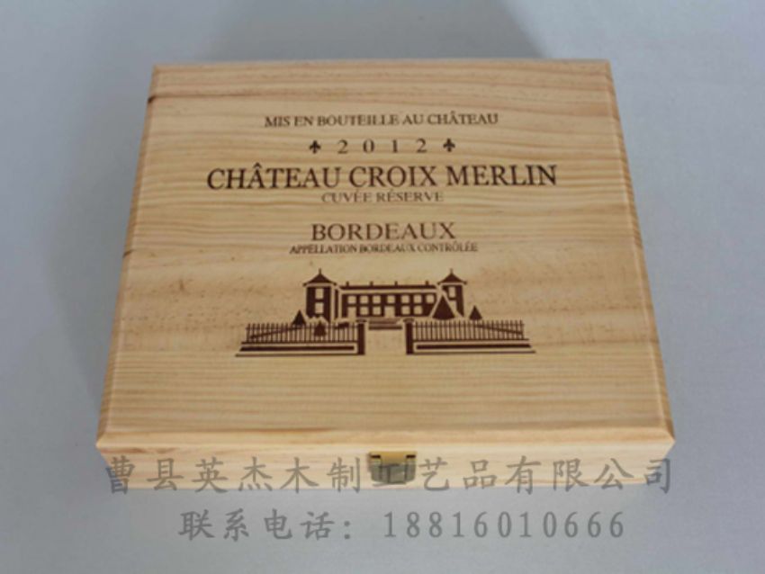 點擊查看詳細信息<br>標題：竹木茶葉盒 閱讀次數(shù)：1086