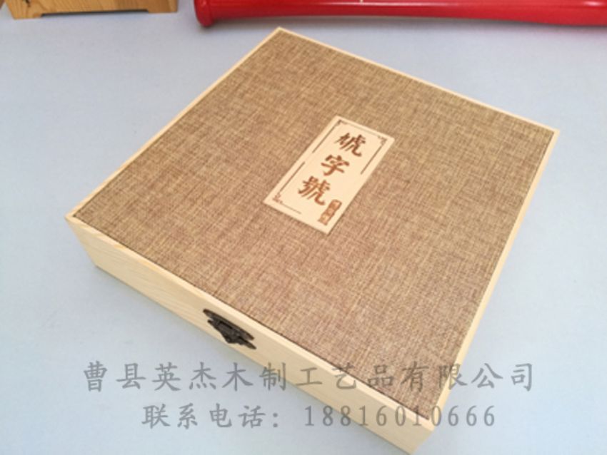 點擊查看詳細信息<br>標題：竹木茶葉盒 閱讀次數(shù)：1217