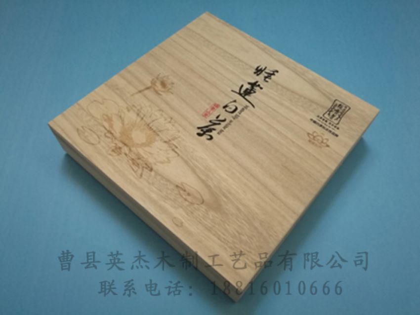 點擊查看詳細信息<br>標題：竹木茶葉盒 閱讀次數(shù)：1206