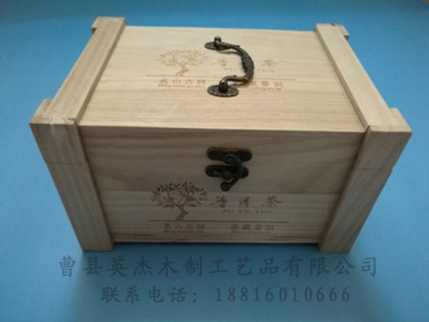 點擊查看詳細信息<br>標題：竹木茶葉盒 閱讀次數(shù)：1108
