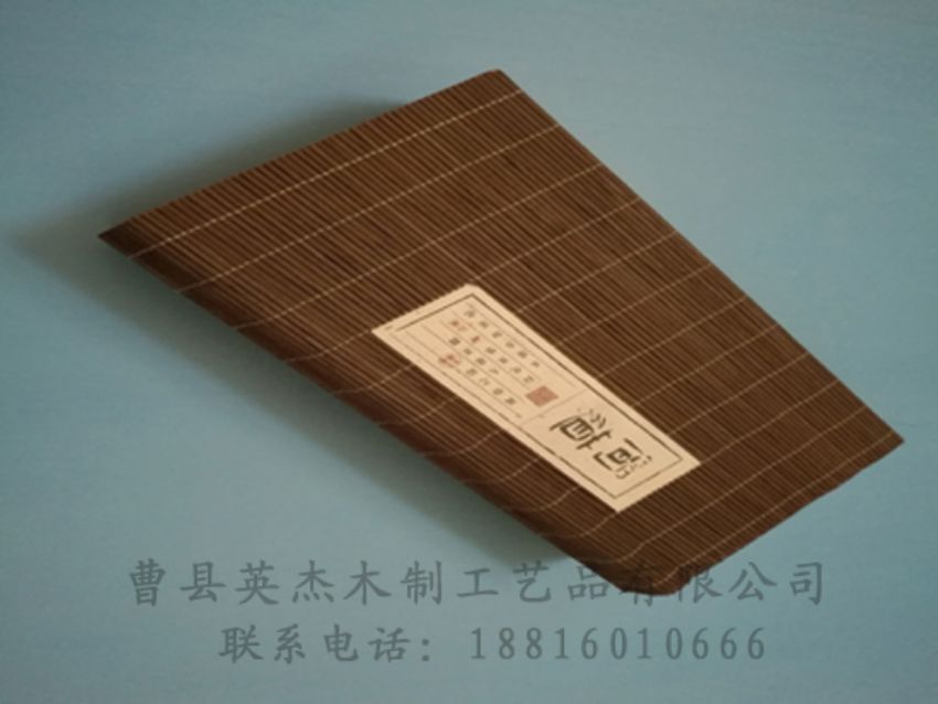 點擊查看詳細信息<br>標題：竹木茶葉盒 閱讀次數(shù)：1002