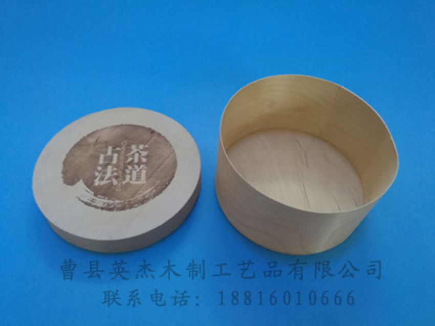 點擊查看詳細信息<br>標題：竹木茶葉盒 閱讀次數(shù)：1155