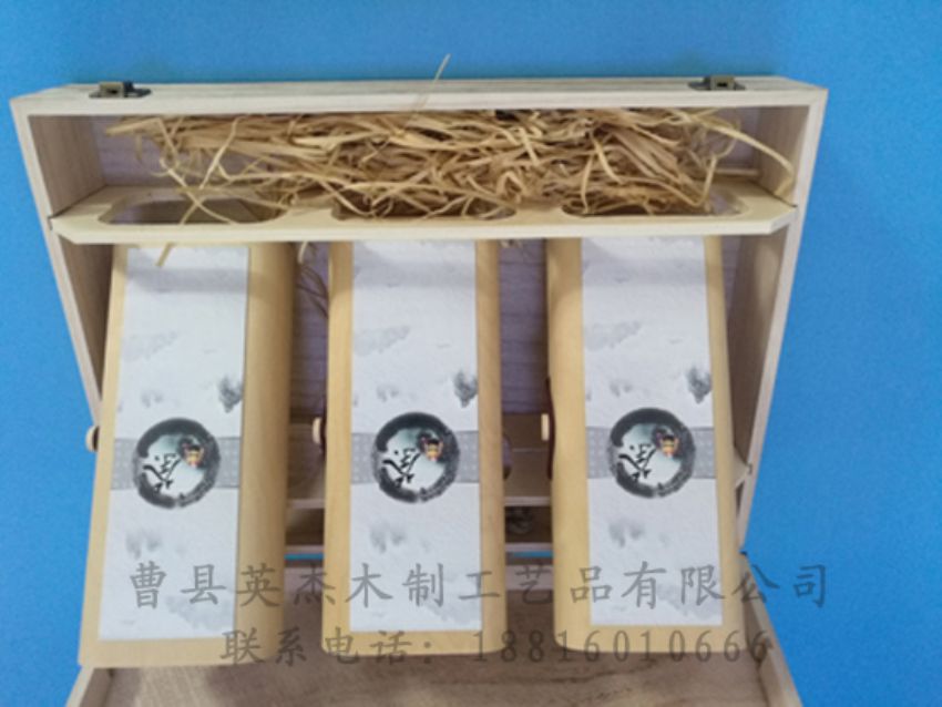 點擊查看詳細信息<br>標題：竹木茶葉盒 閱讀次數(shù)：1015