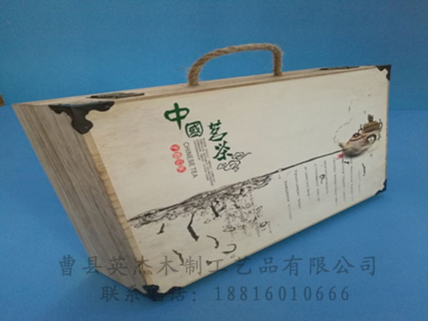 點擊查看詳細信息<br>標題：竹木茶葉盒 閱讀次數(shù)：1116