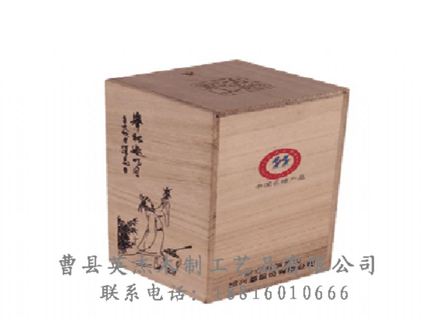 點(diǎn)擊查看詳細(xì)信息<br>標(biāo)題：竹木茶葉盒 閱讀次數(shù)：1298