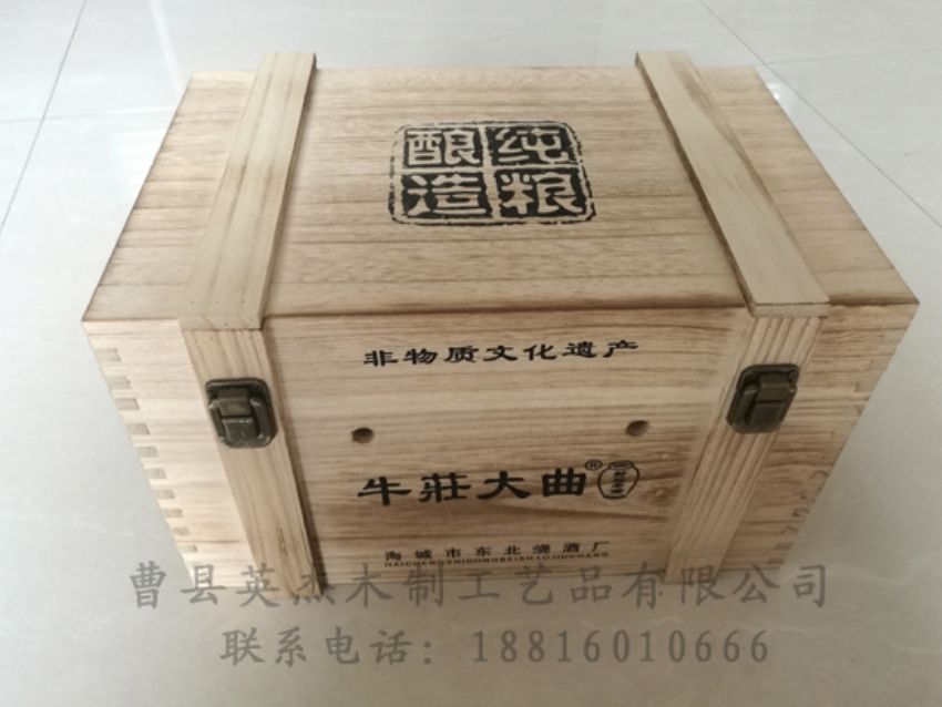 點擊查看詳細信息<br>標題：木制白酒盒 閱讀次數(shù)：1380