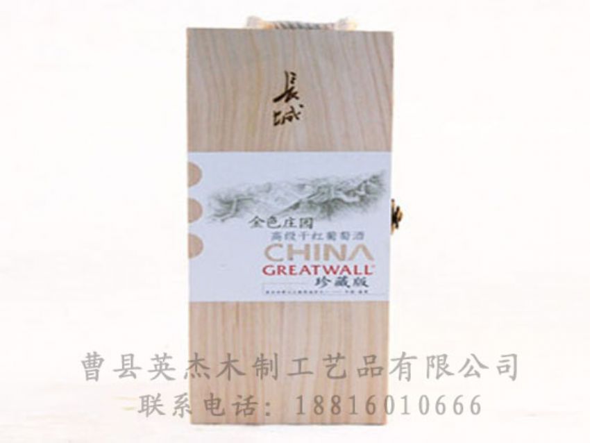 點擊查看詳細信息<br>標題：木制紅酒盒 閱讀次數：1090