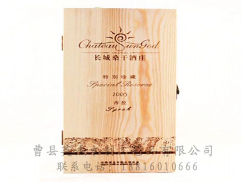 點擊查看詳細信息<br>標題：木制紅酒盒 閱讀次數：1276