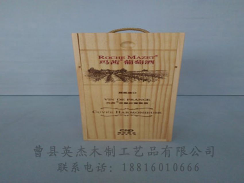 點擊查看詳細信息<br>標題：木制紅酒盒 閱讀次數：961