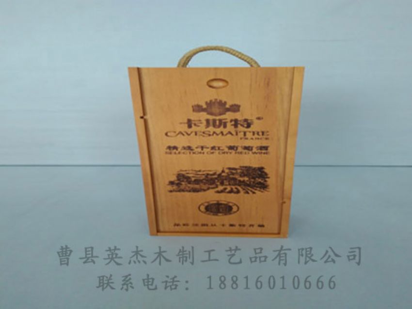 點擊查看詳細信息<br>標題：木制紅酒盒 閱讀次數：1109