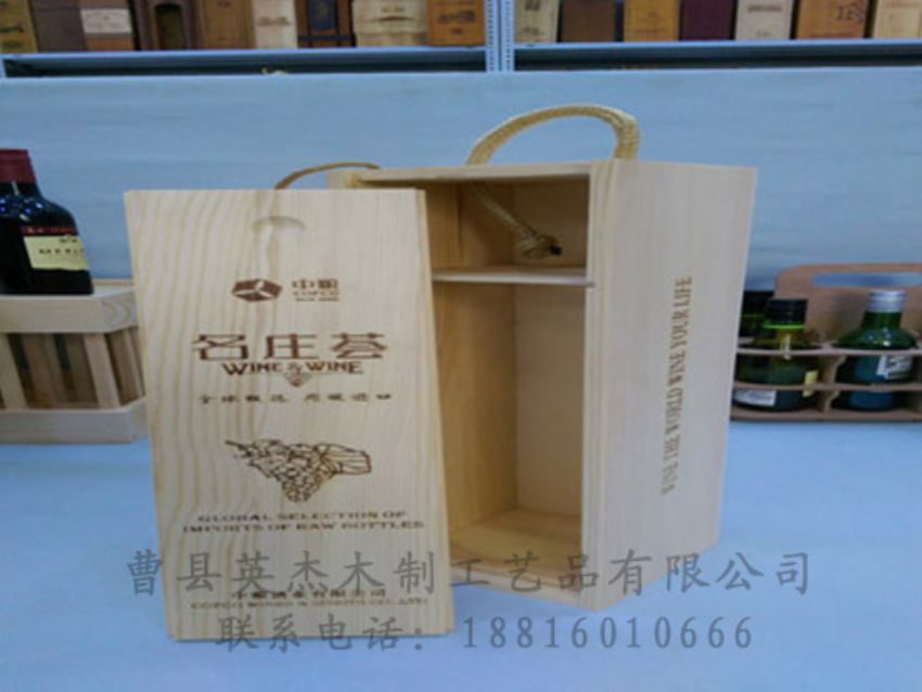 點擊查看詳細信息<br>標題：木制紅酒盒 閱讀次數：1057