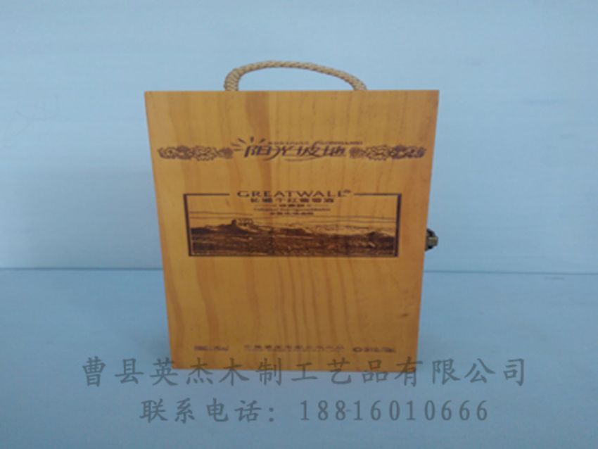 點擊查看詳細信息<br>標題：木制紅酒盒 閱讀次數：1136