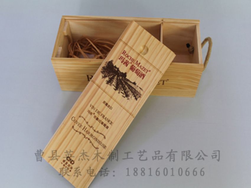 點擊查看詳細信息<br>標題：木制紅酒盒 閱讀次數：1339