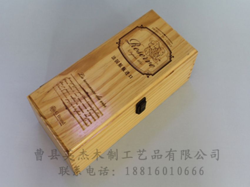 點擊查看詳細信息<br>標題：木制紅酒盒 閱讀次數：1096