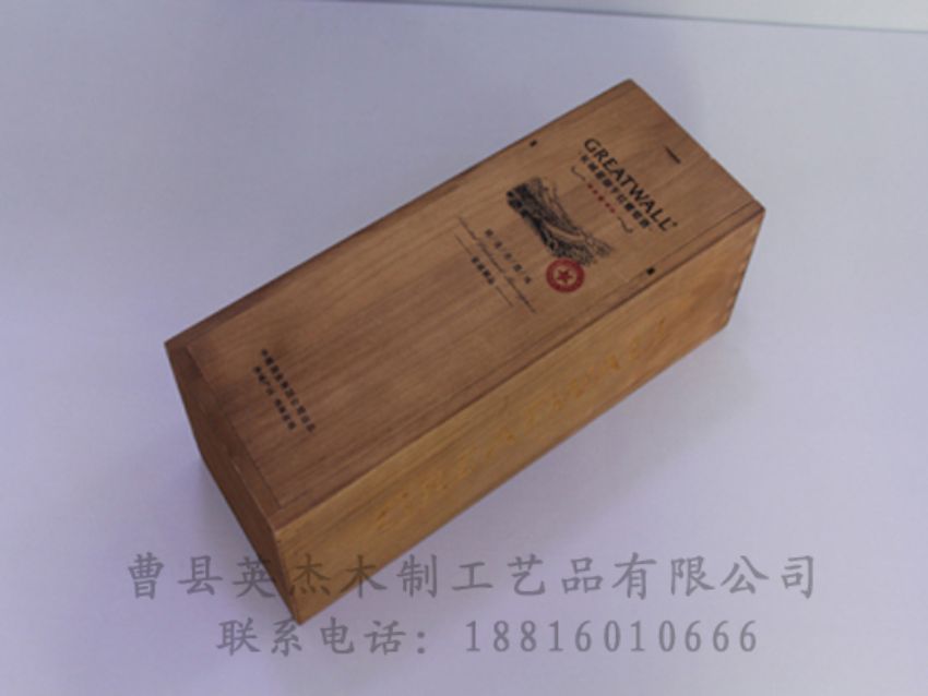 點擊查看詳細信息<br>標題：木制紅酒盒 閱讀次數：1113