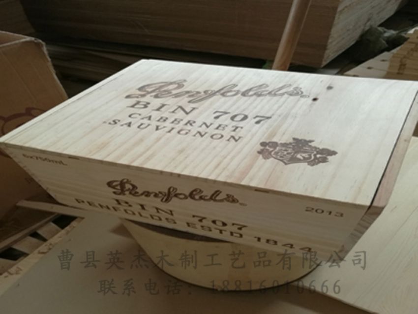 點(diǎn)擊查看詳細(xì)信息<br>標(biāo)題：木制紅酒盒 閱讀次數(shù)：1021