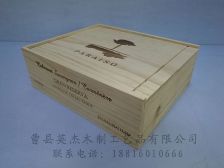 點(diǎn)擊查看詳細(xì)信息<br>標(biāo)題：木制紅酒盒 閱讀次數(shù)：1210