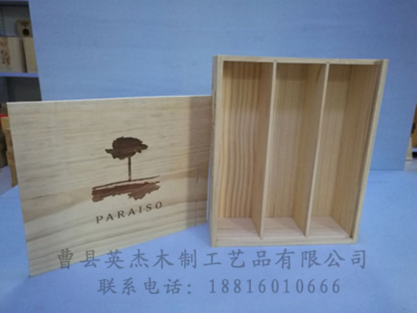 點(diǎn)擊查看詳細(xì)信息<br>標(biāo)題：木制紅酒盒 閱讀次數(shù)：1347