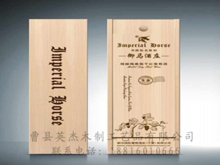 點(diǎn)擊查看詳細(xì)信息<br>標(biāo)題：木制紅酒盒 閱讀次數(shù)：1711