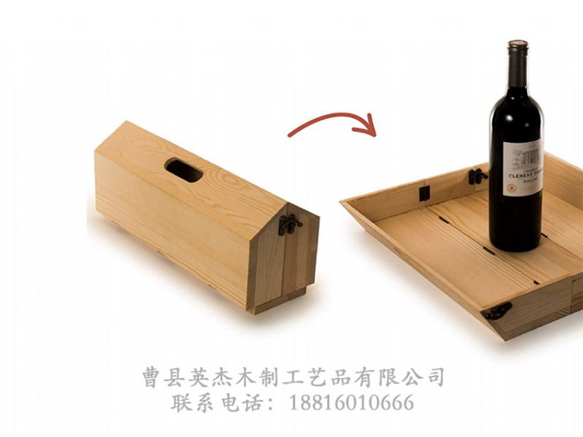 點(diǎn)擊查看詳細(xì)信息<br>標(biāo)題：木制酒盒 閱讀次數(shù)：1337